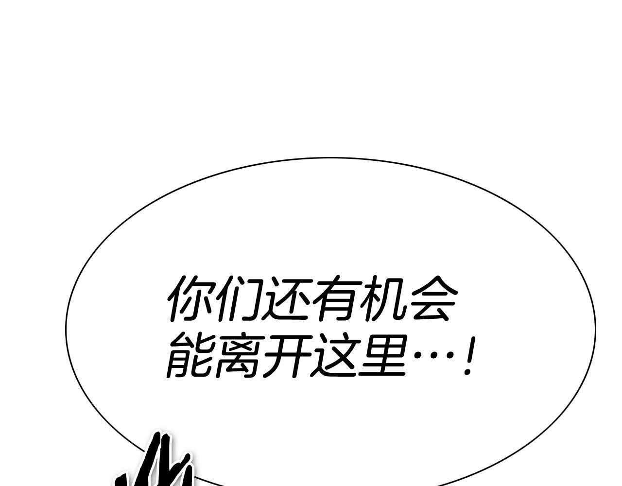 第219话 妖怪的诞生194
