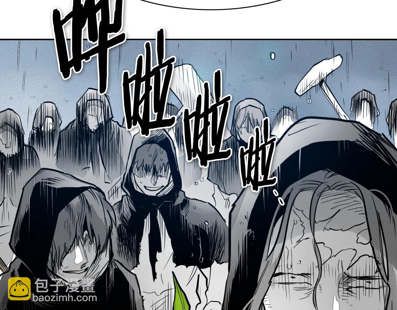 第219话 妖怪的诞生195