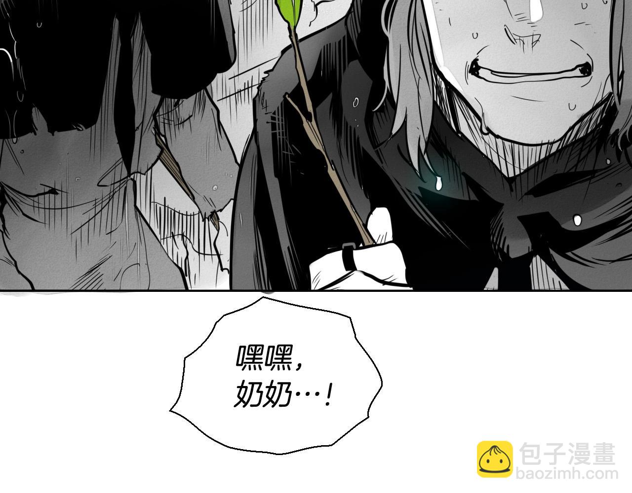 第219话 妖怪的诞生196