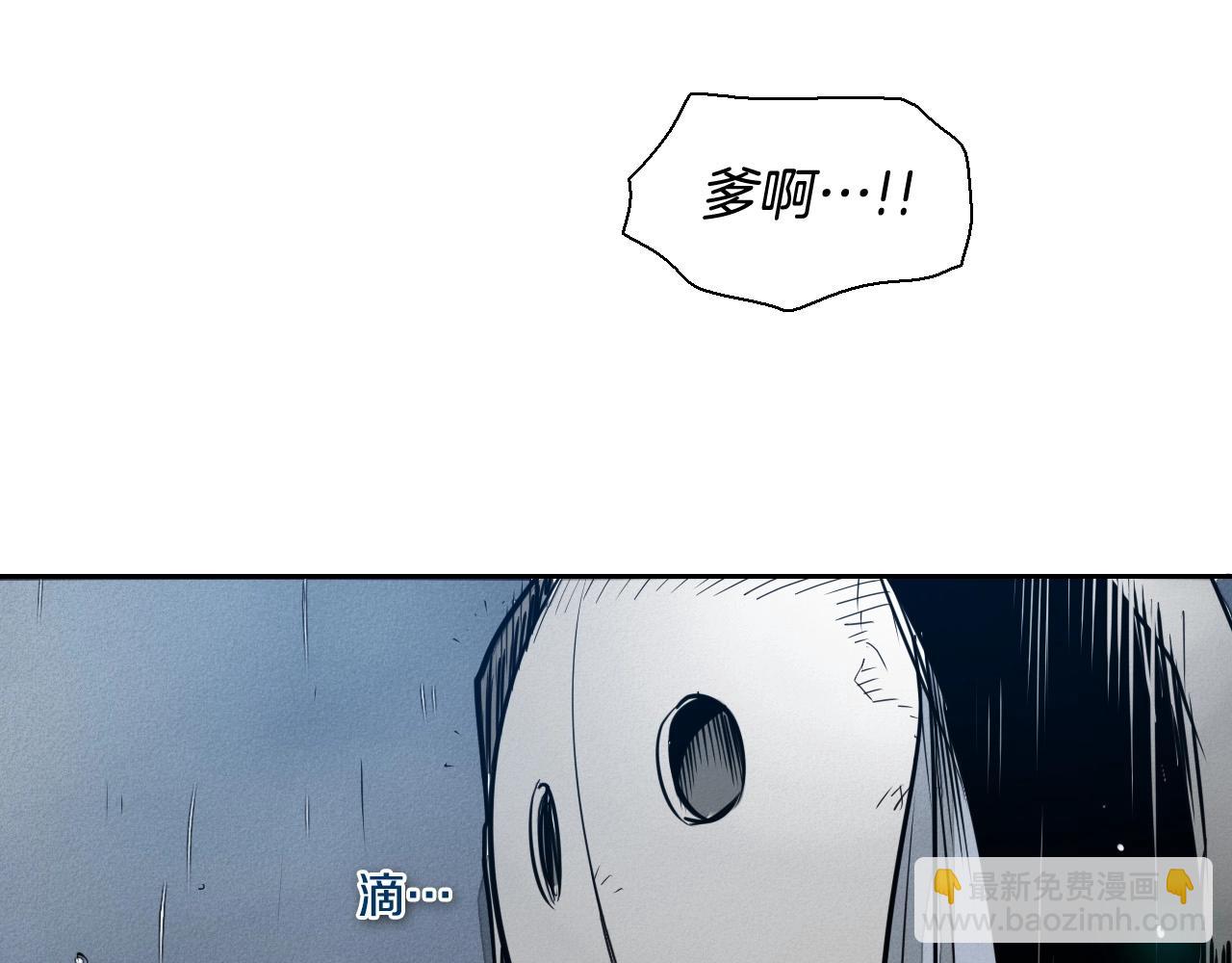 第219话 妖怪的诞生198