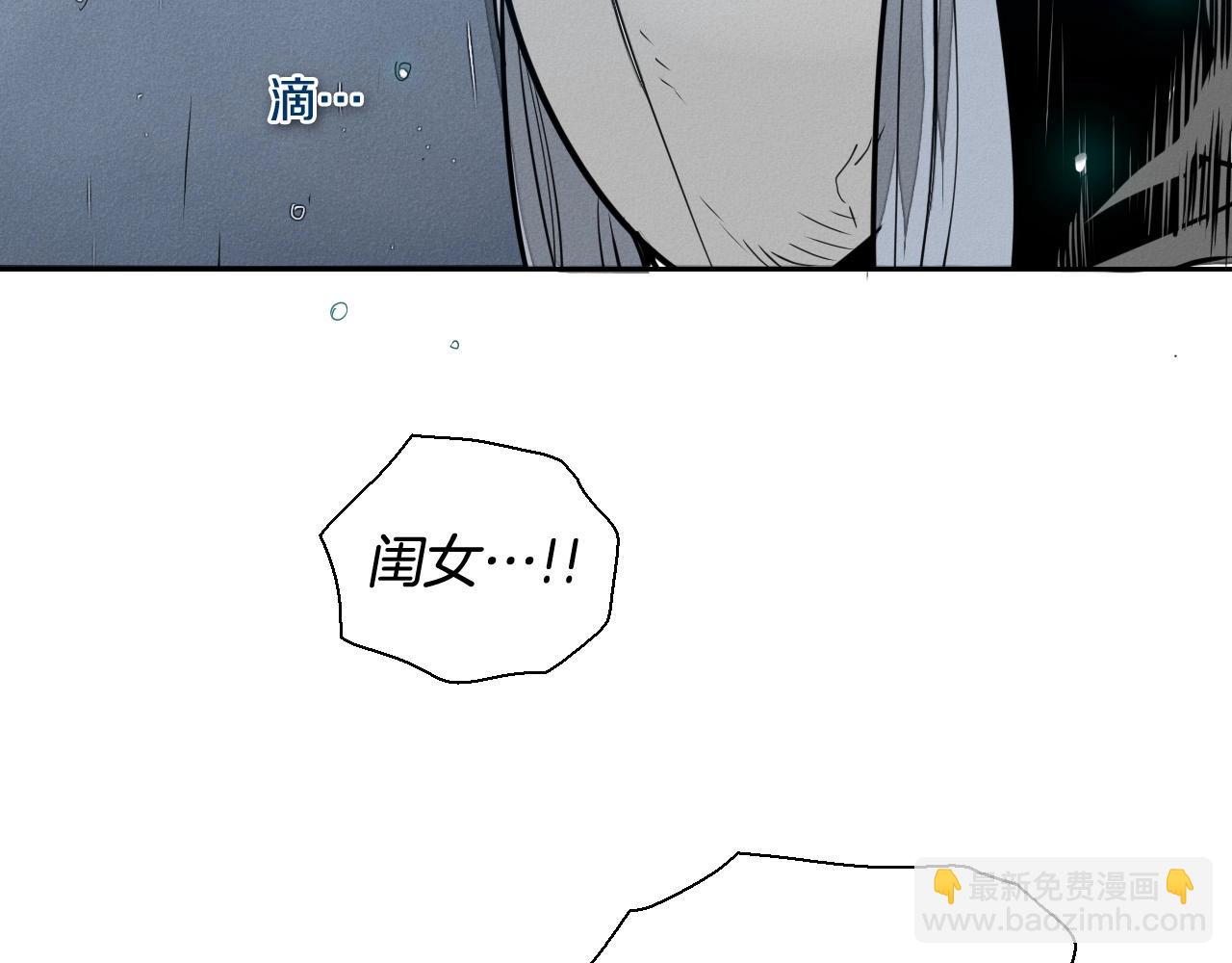 第219话 妖怪的诞生199