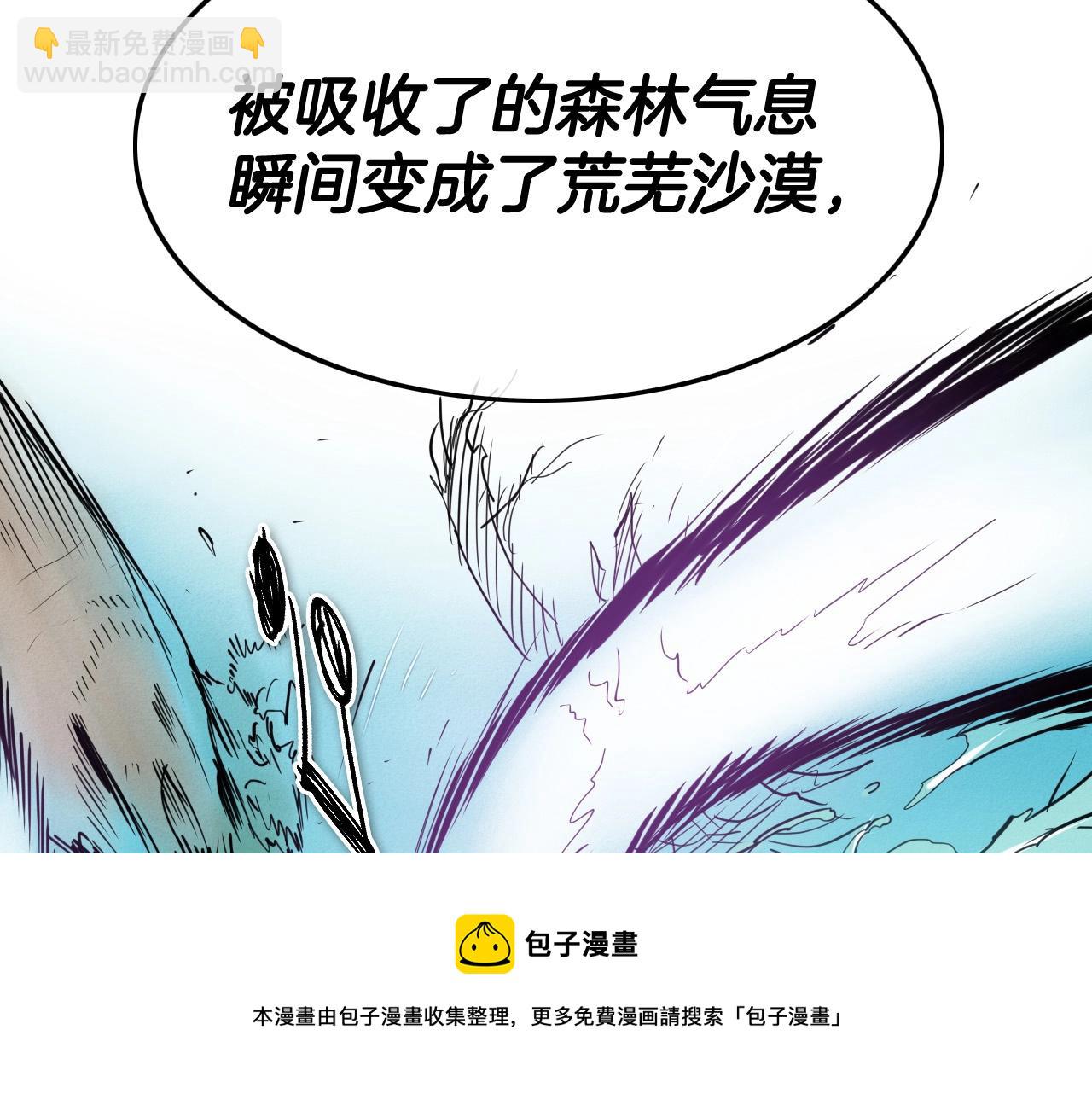 第219话 妖怪的诞生20