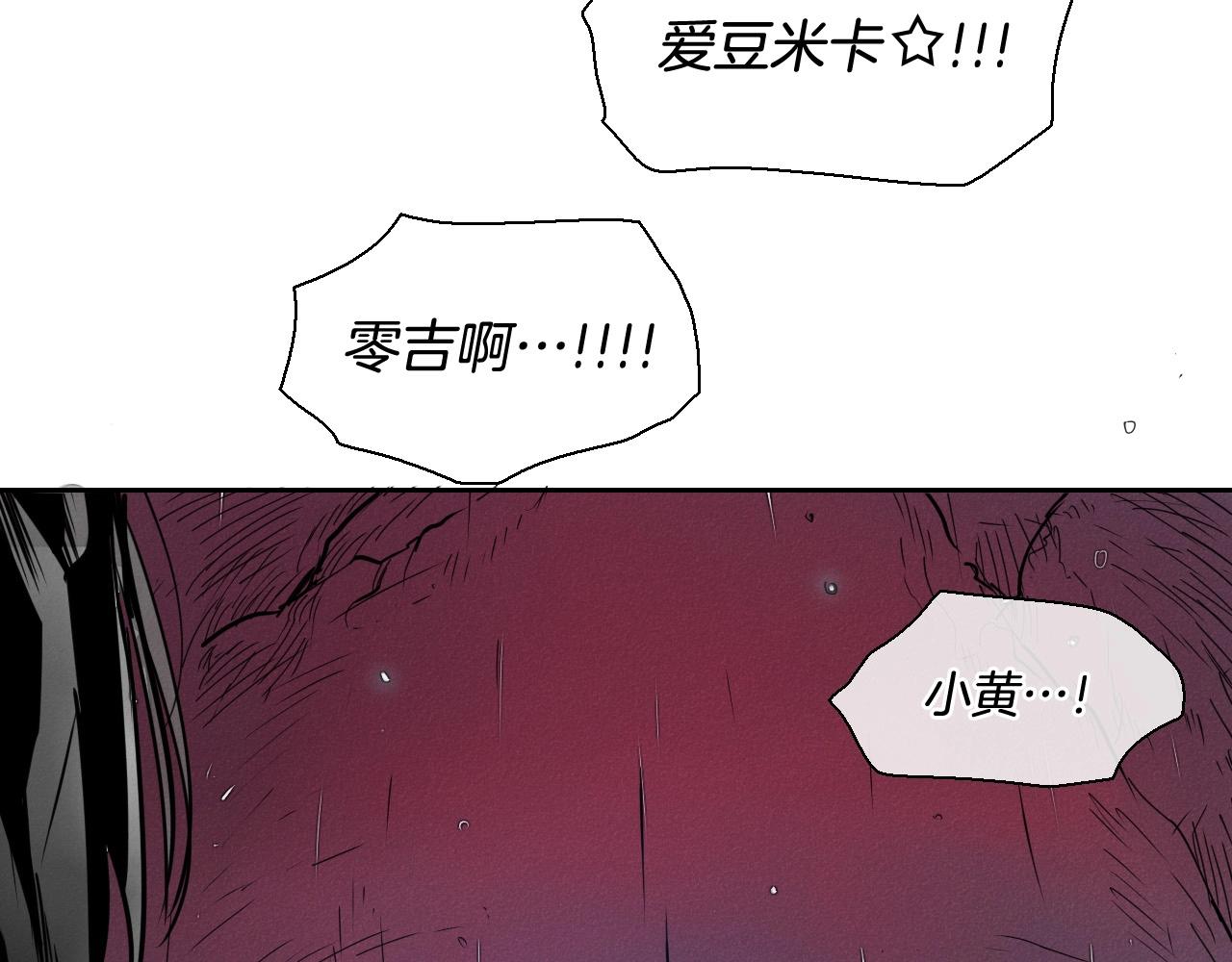 第219话 妖怪的诞生200