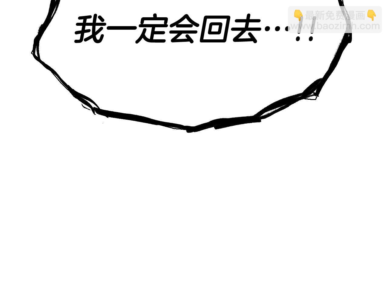 第219话 妖怪的诞生203