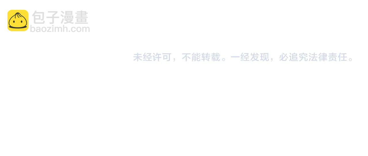 第219话 妖怪的诞生204