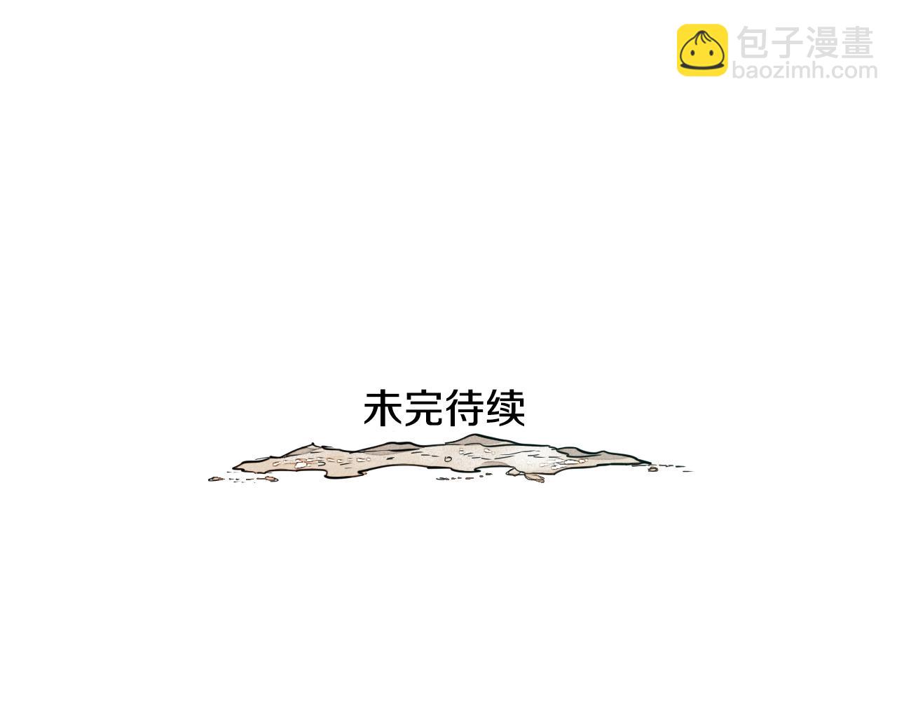第219话 妖怪的诞生205