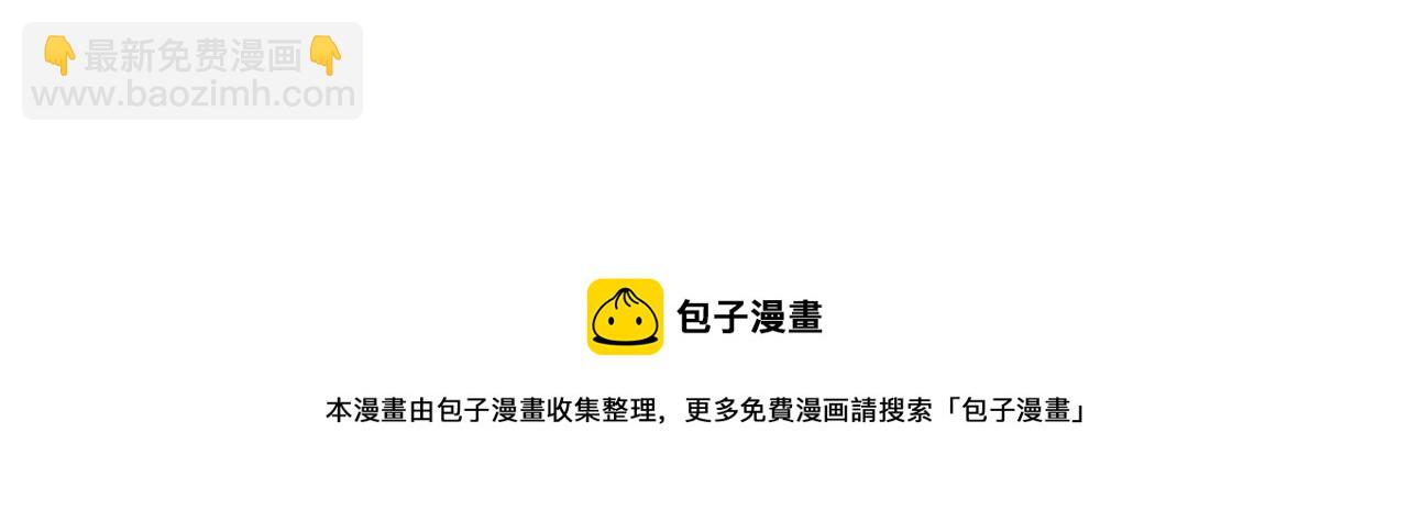 第219话 妖怪的诞生206