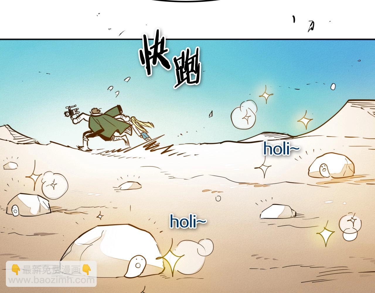 第219话 妖怪的诞生26