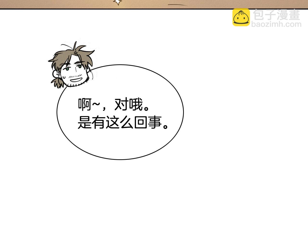 第219话 妖怪的诞生27