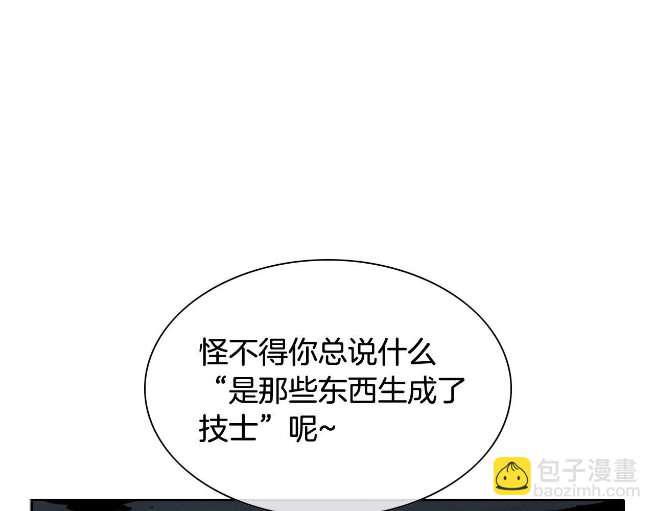 第219话 妖怪的诞生28