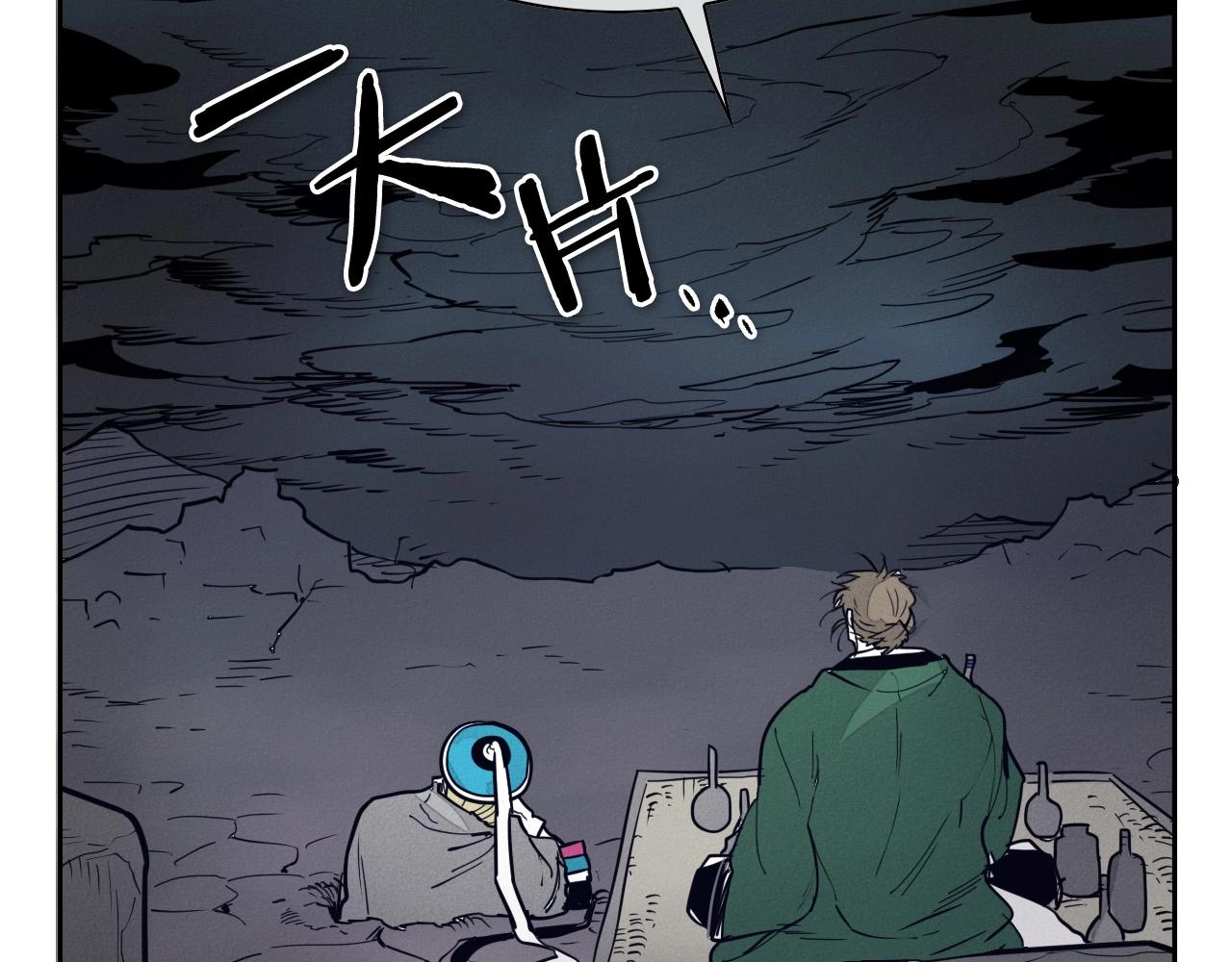 第219话 妖怪的诞生29