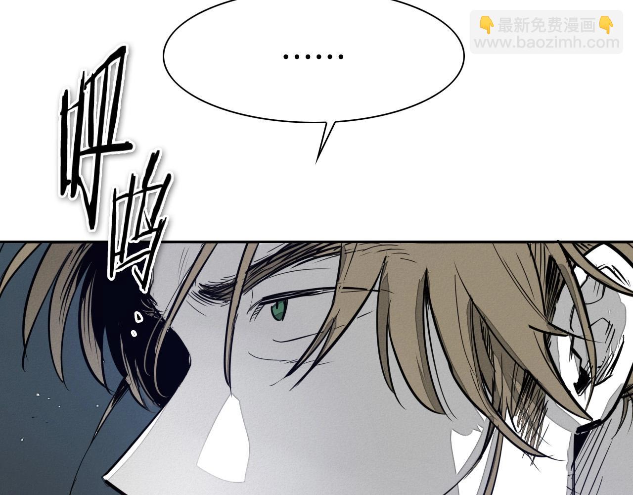 第219话 妖怪的诞生33