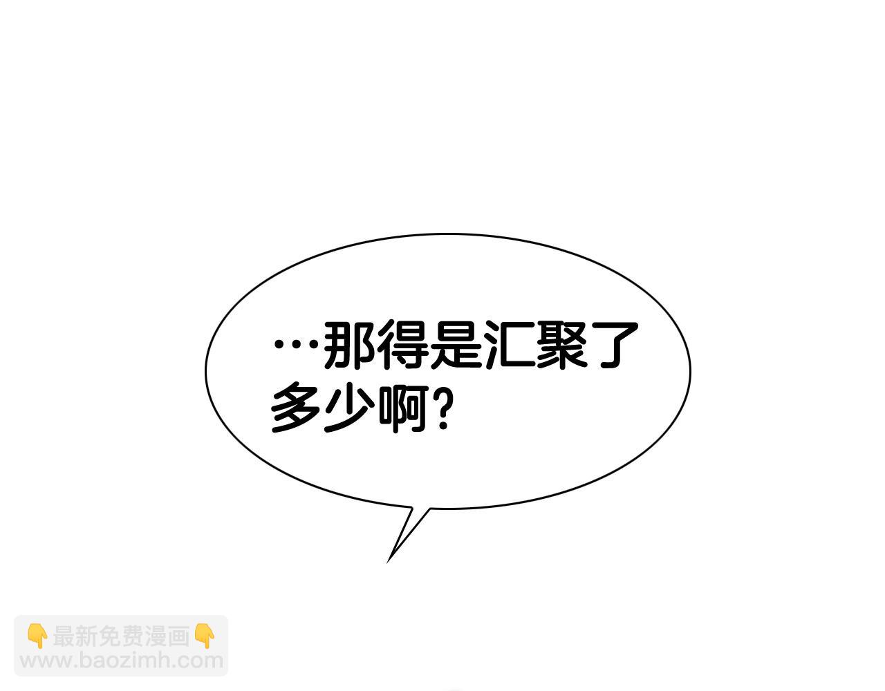 第219话 妖怪的诞生35