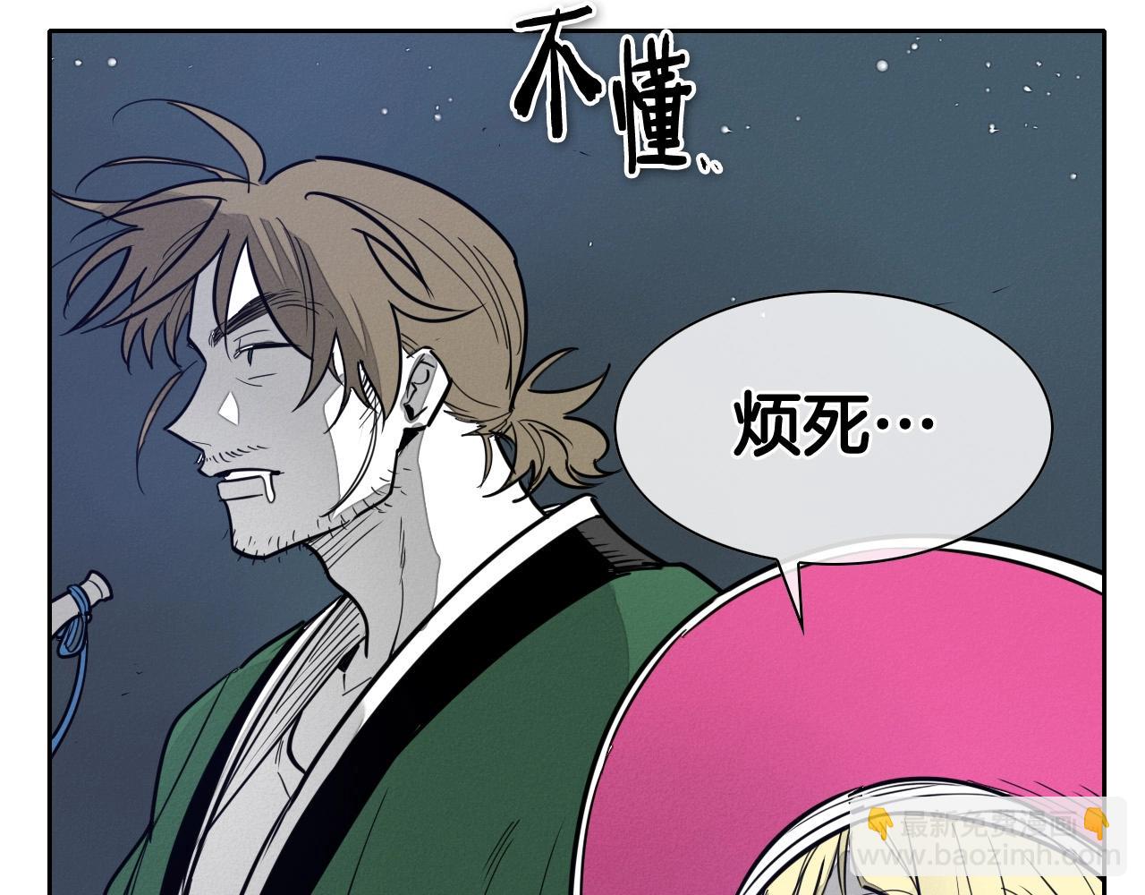 第219话 妖怪的诞生36