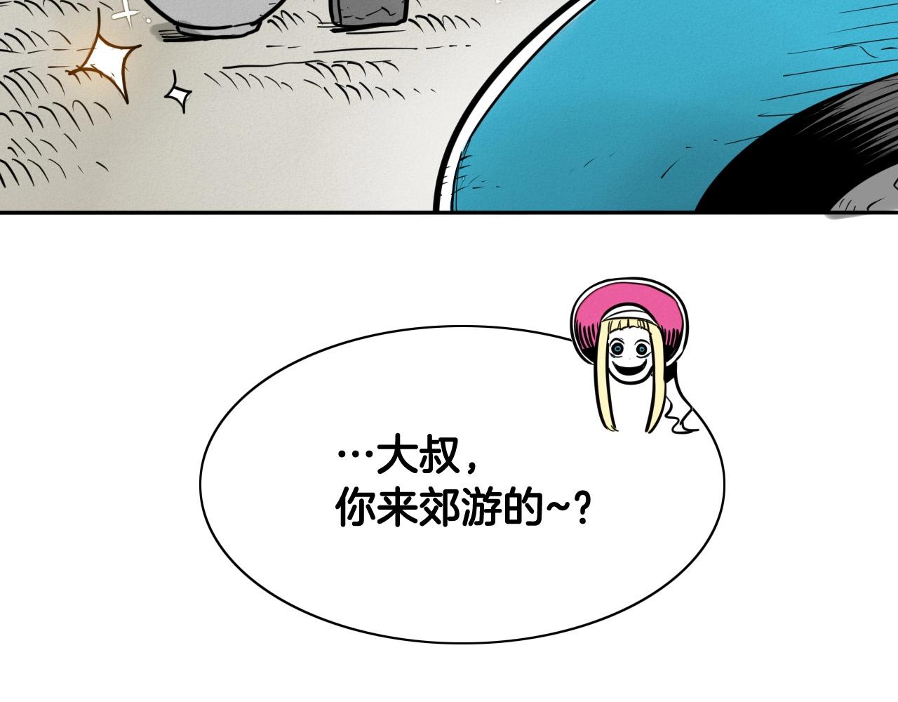 第219话 妖怪的诞生4