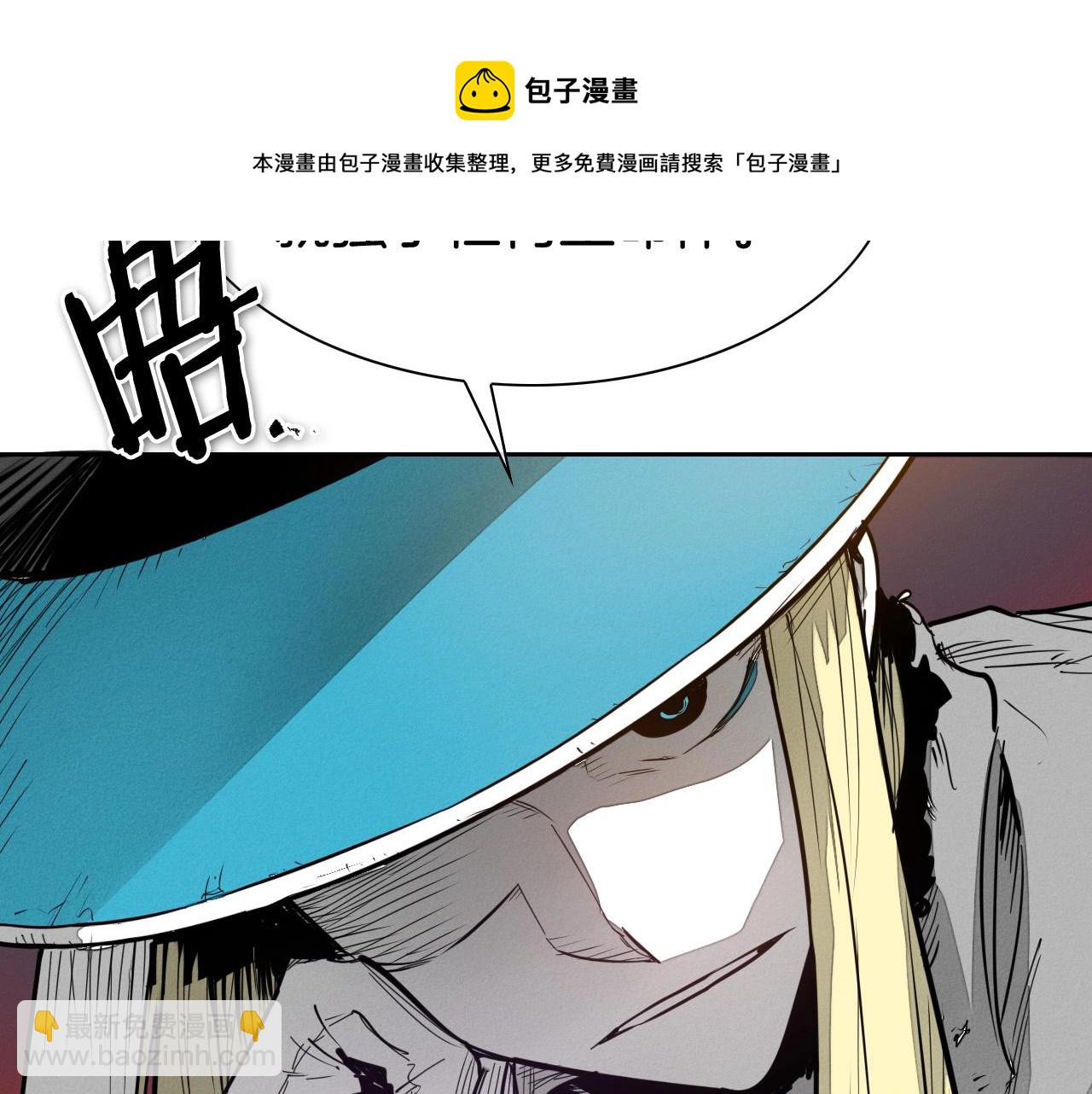 第219话 妖怪的诞生40