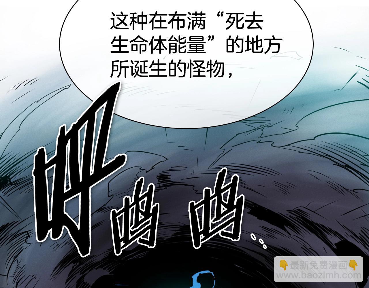 第219话 妖怪的诞生42
