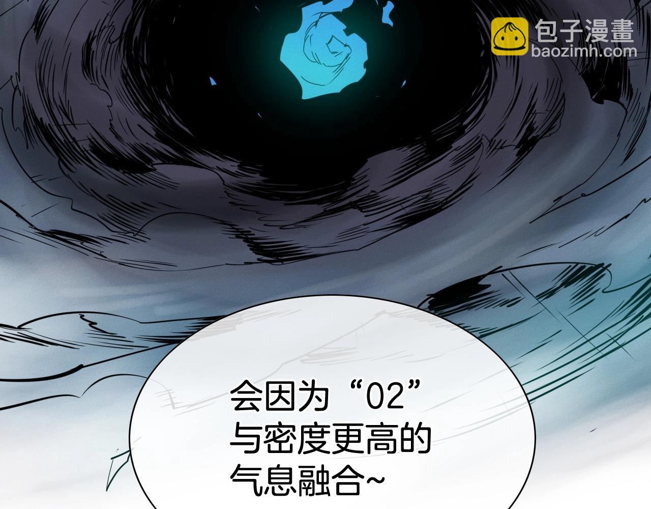 第219话 妖怪的诞生43