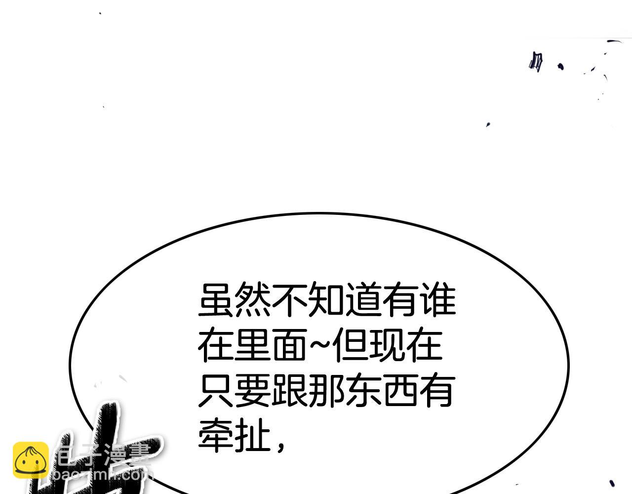 第219话 妖怪的诞生45
