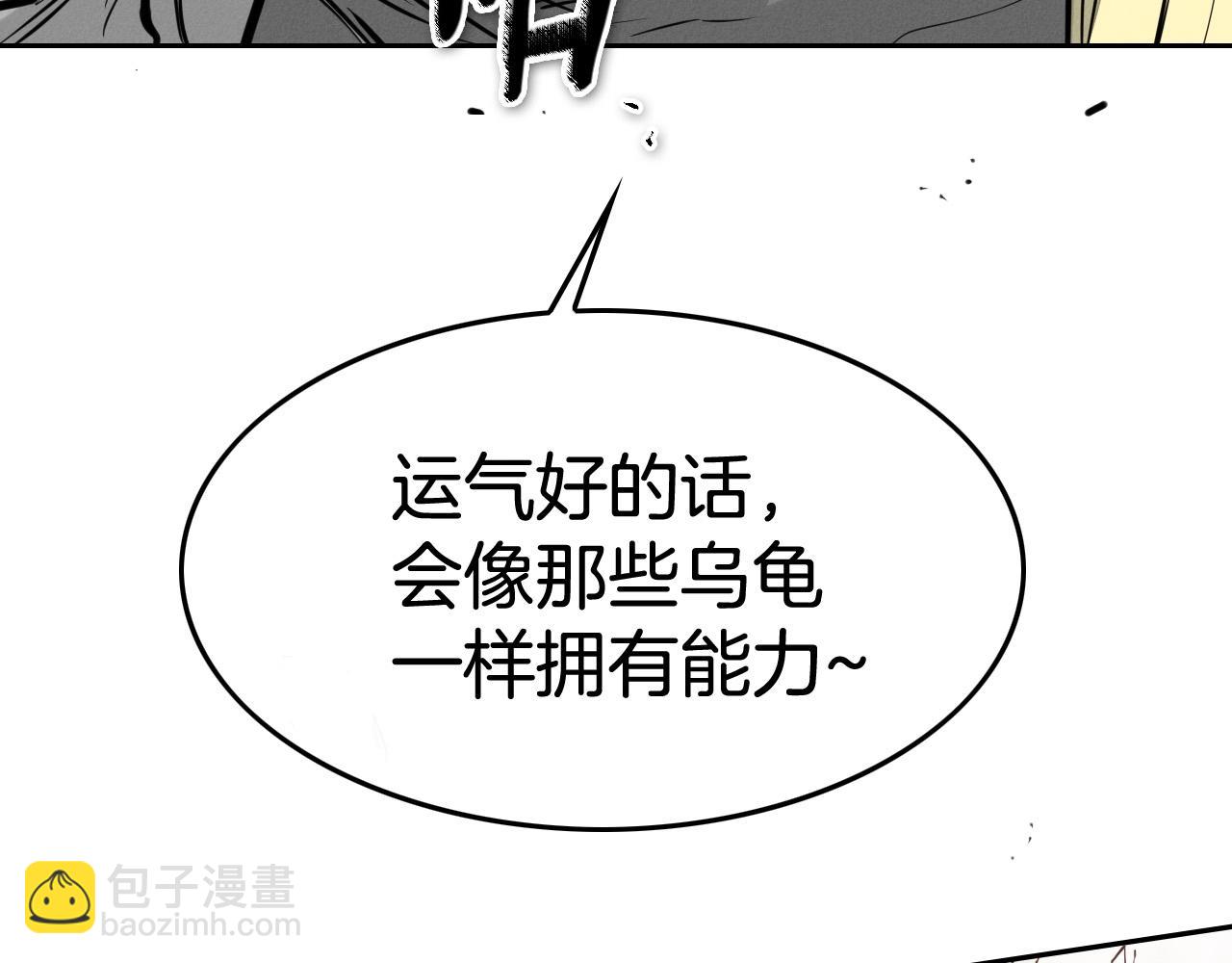 第219话 妖怪的诞生47