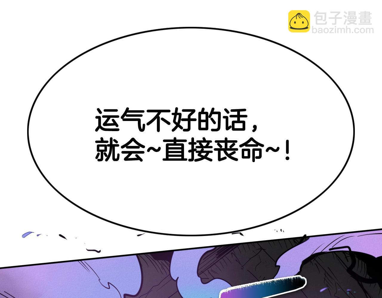 第219话 妖怪的诞生49