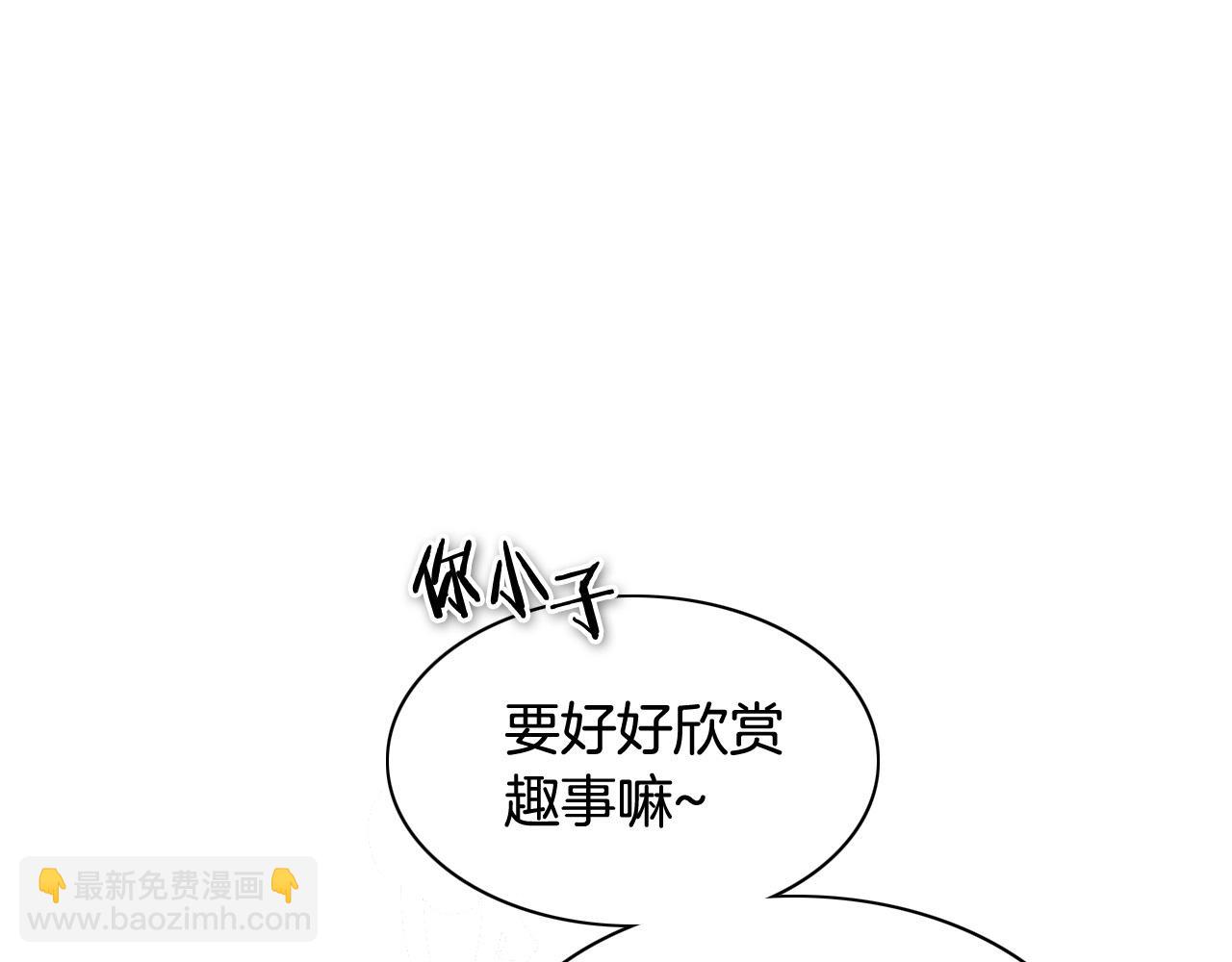 第219话 妖怪的诞生5
