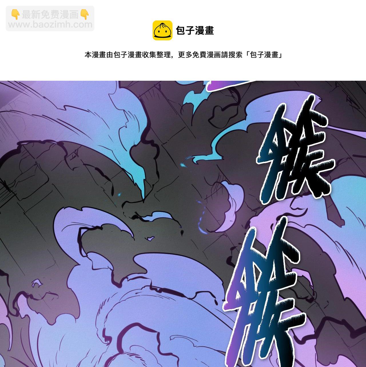 第219话 妖怪的诞生54