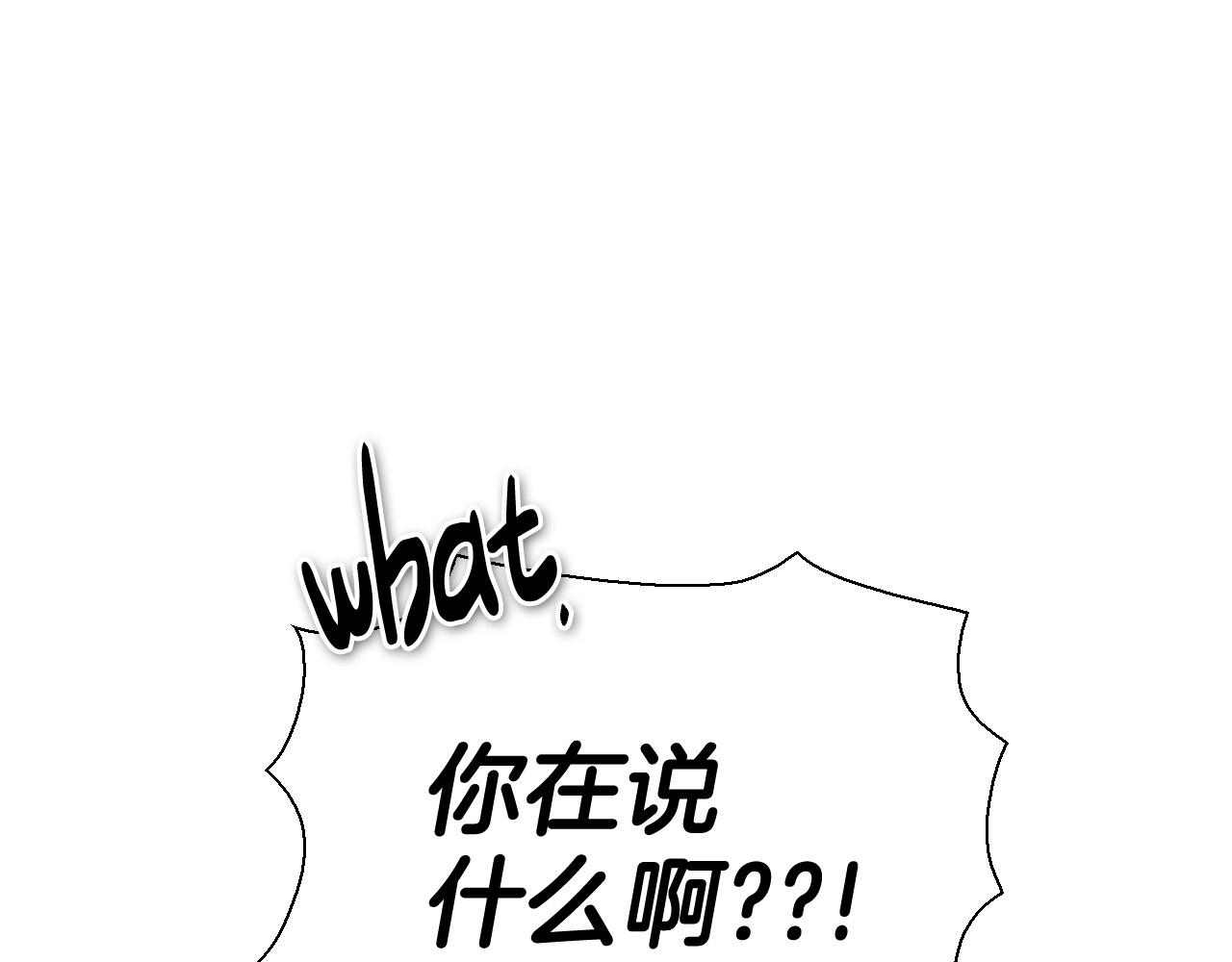 第219话 妖怪的诞生58