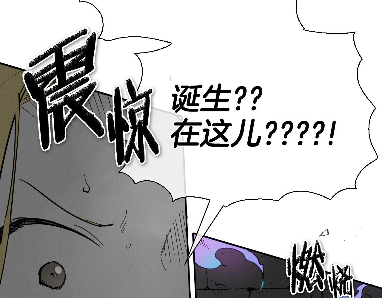 第219话 妖怪的诞生59