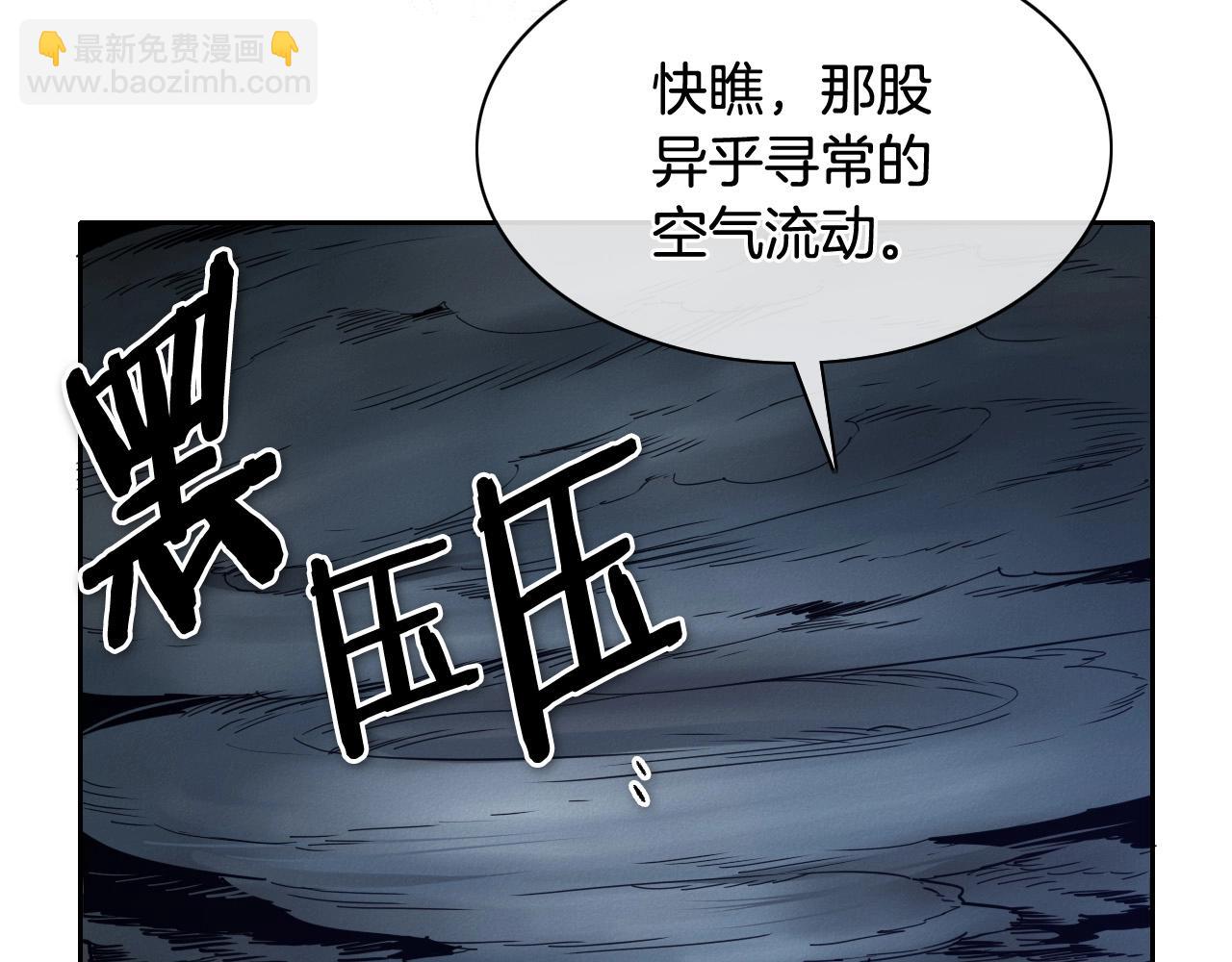 第219话 妖怪的诞生6