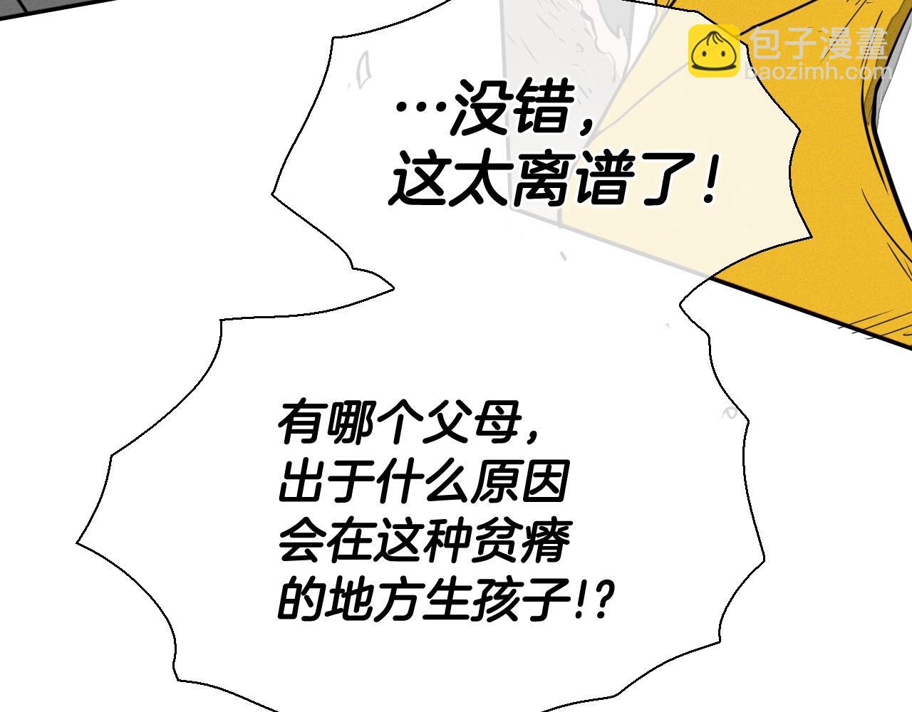 第219话 妖怪的诞生61