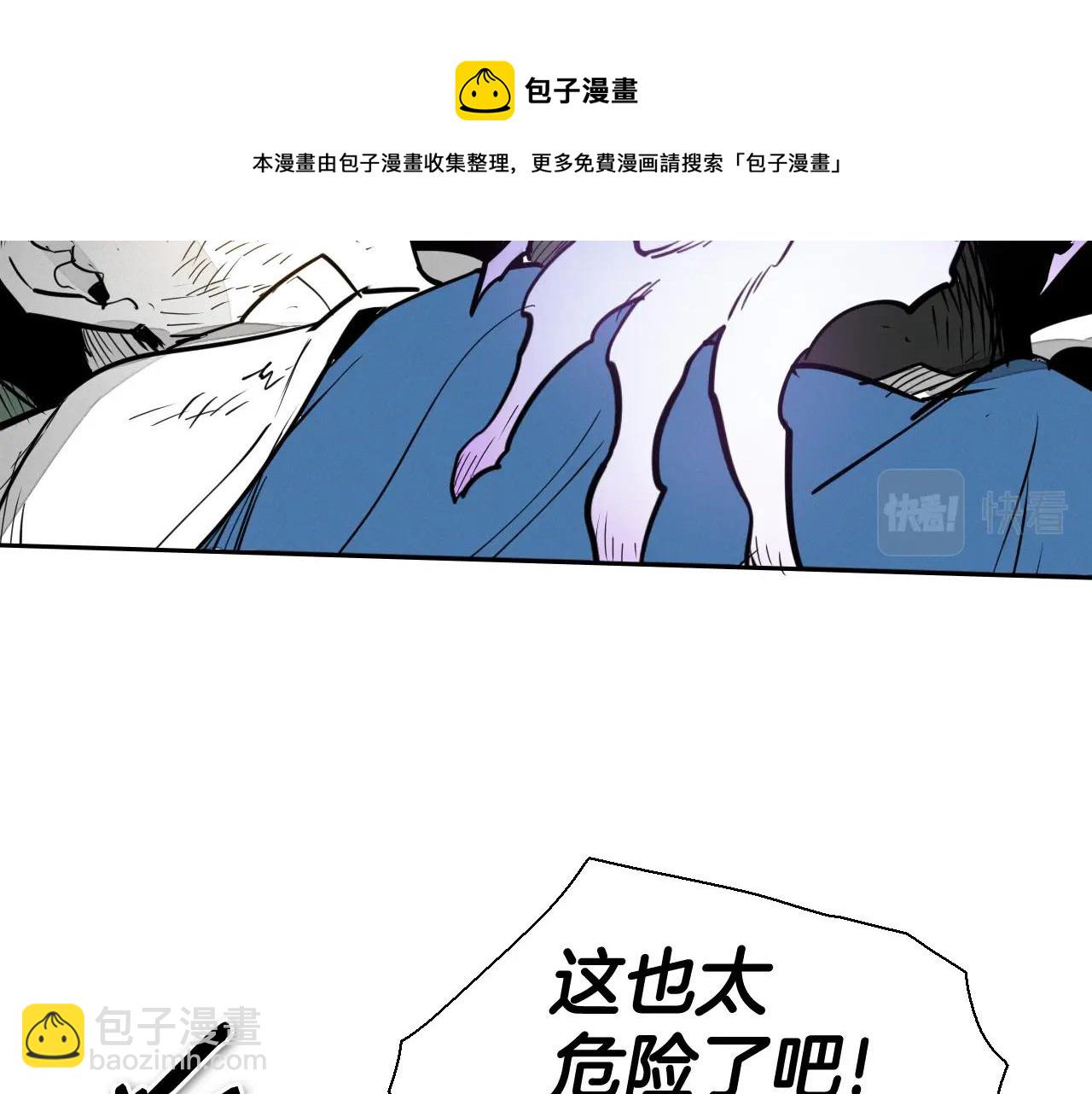 第219话 妖怪的诞生64