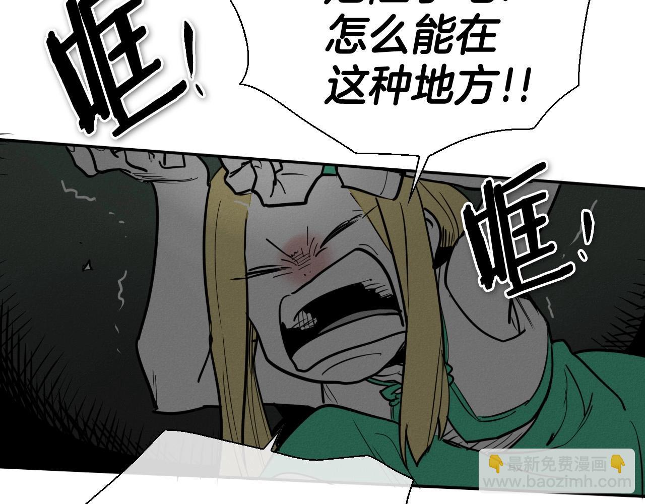 第219话 妖怪的诞生65