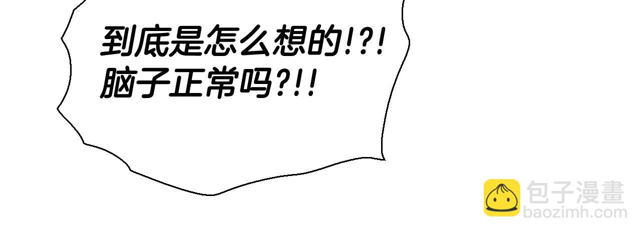 第219话 妖怪的诞生66