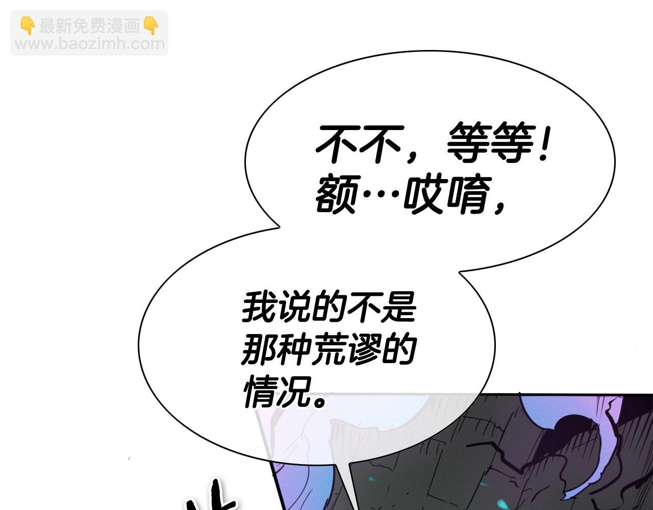 第219话 妖怪的诞生67