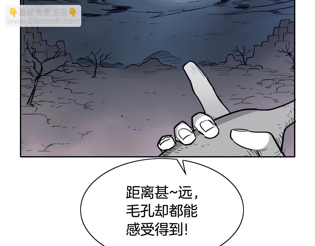 第219话 妖怪的诞生7