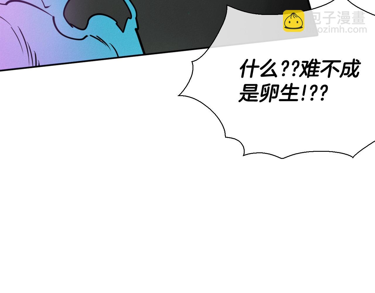 第219话 妖怪的诞生71
