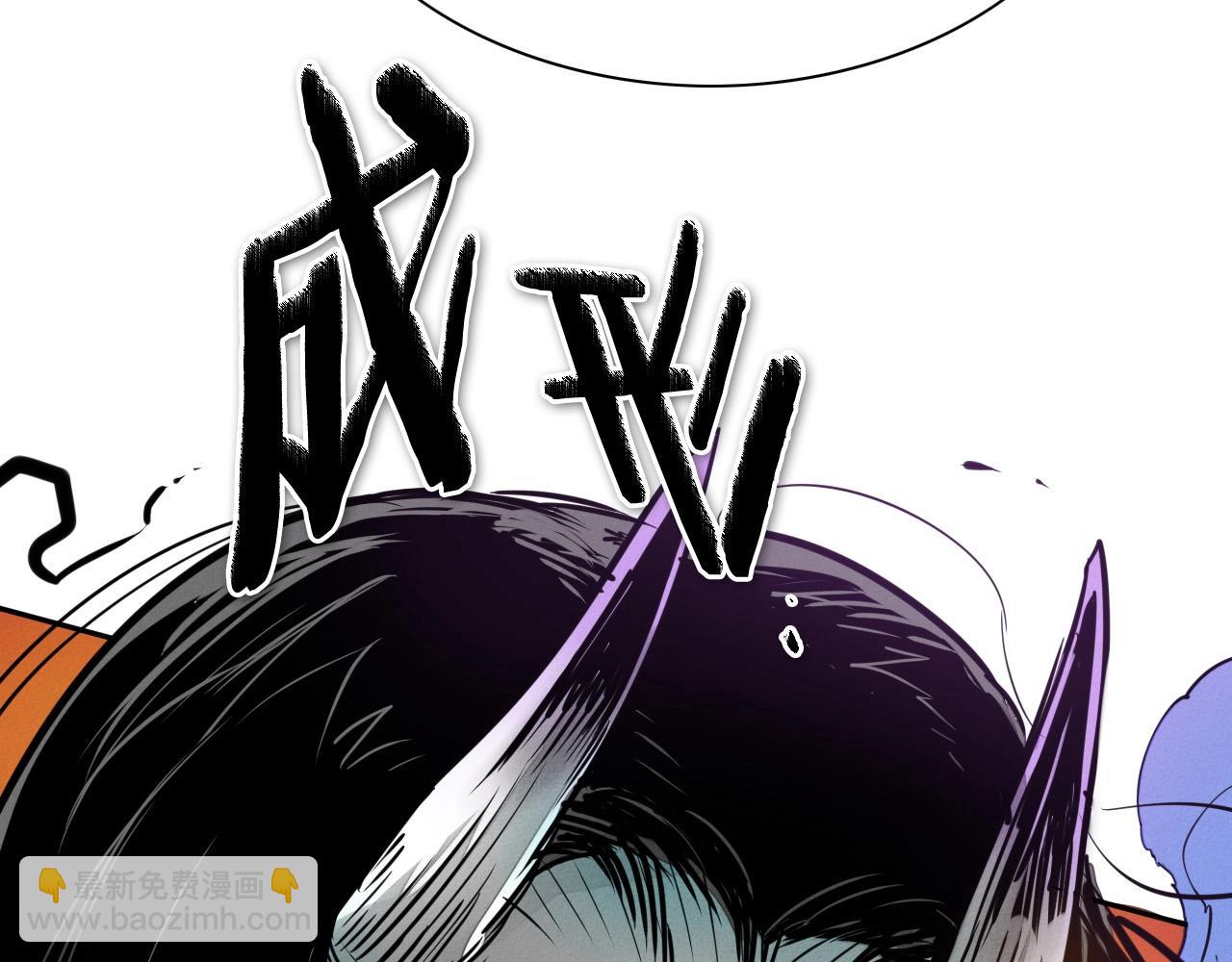 第219话 妖怪的诞生73