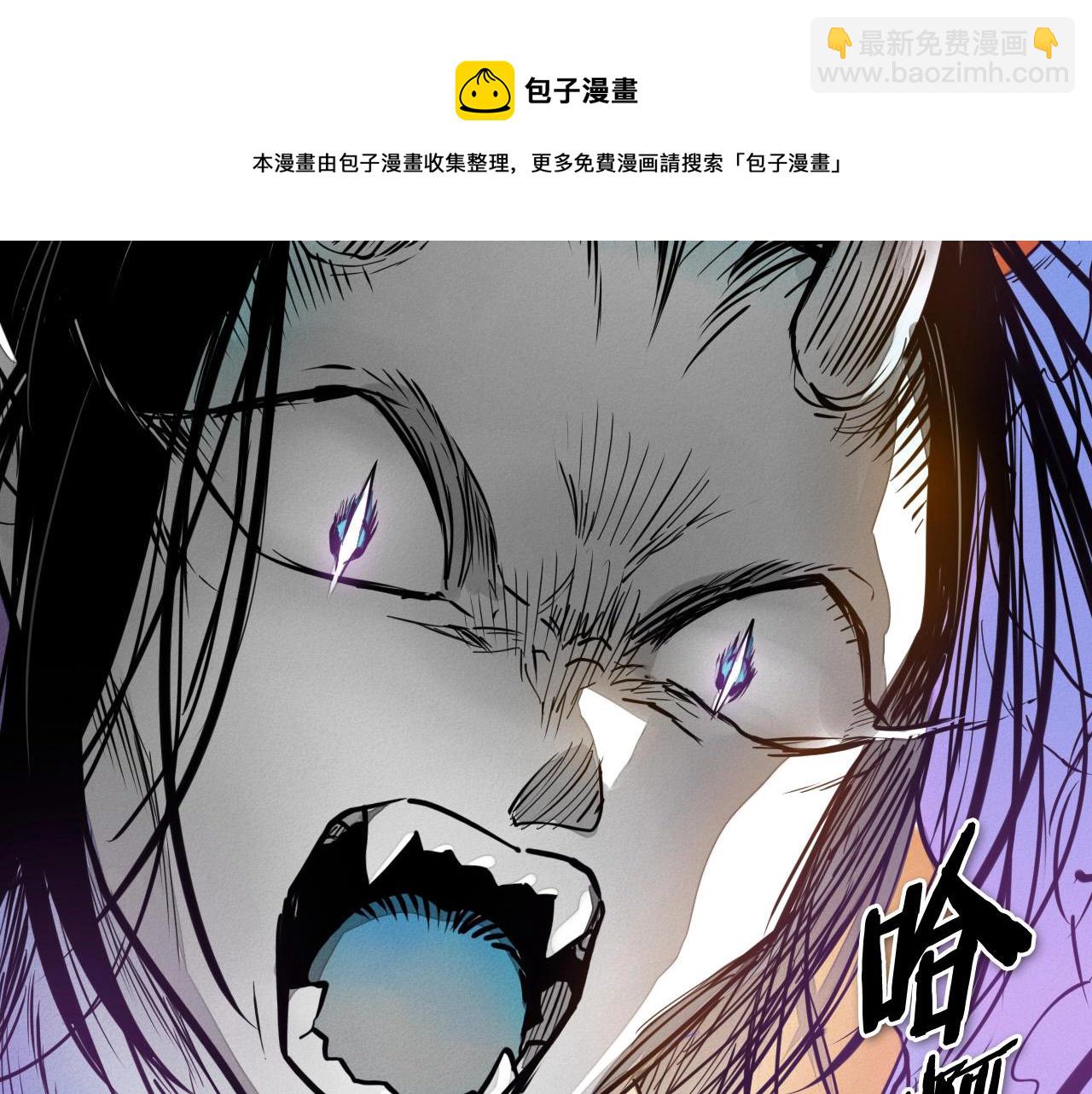 第219话 妖怪的诞生74