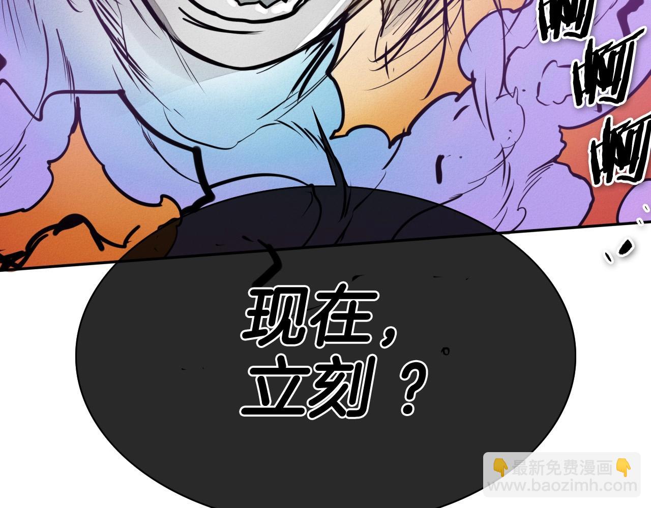 第219话 妖怪的诞生75