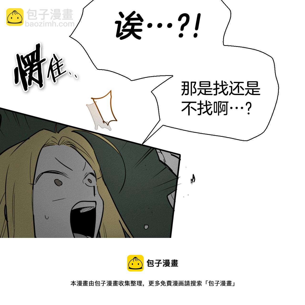 第219话 妖怪的诞生84