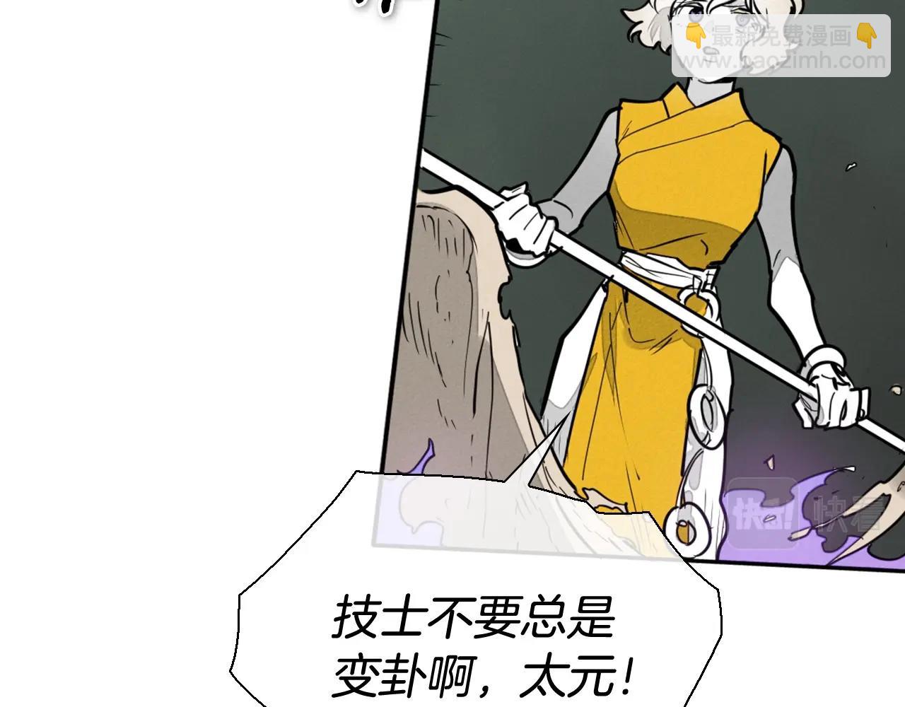 第219话 妖怪的诞生86