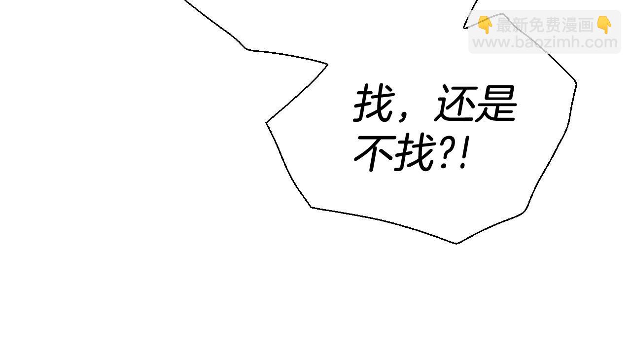 第219话 妖怪的诞生87