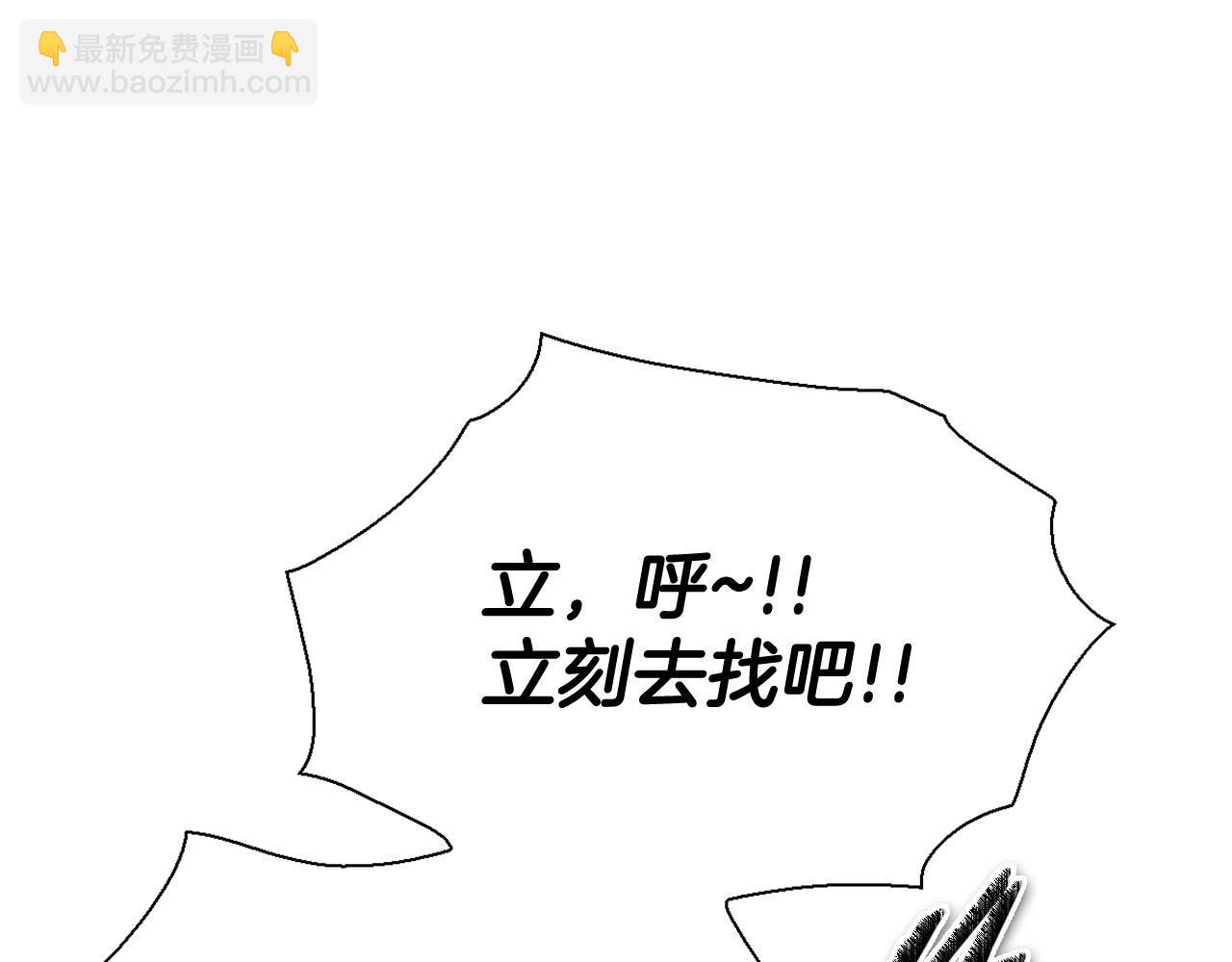 第219话 妖怪的诞生88