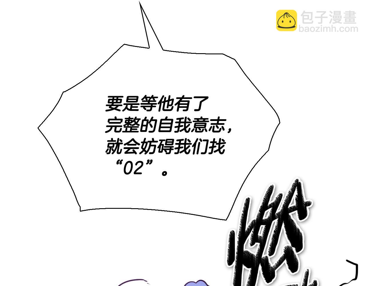 第219话 妖怪的诞生91