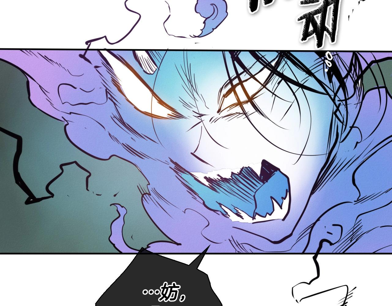 第219话 妖怪的诞生92