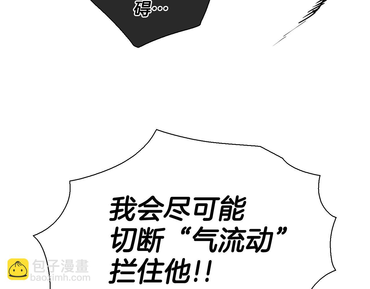 第219话 妖怪的诞生93