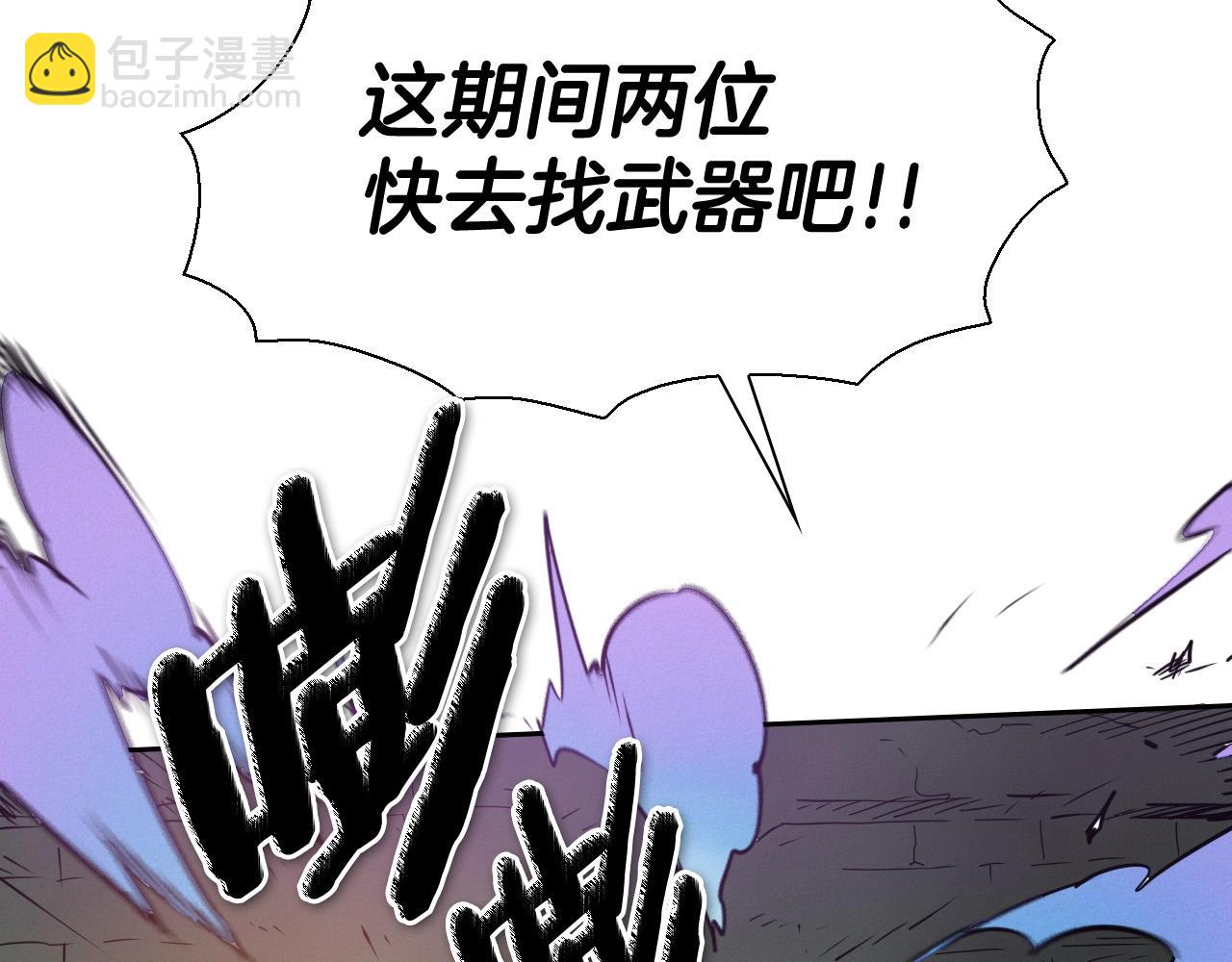 第219话 妖怪的诞生97