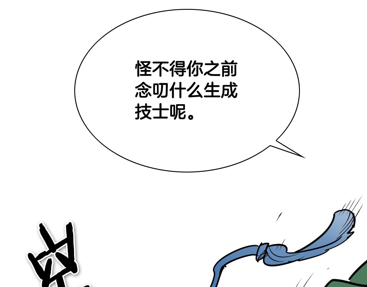 第220话 王道自由1