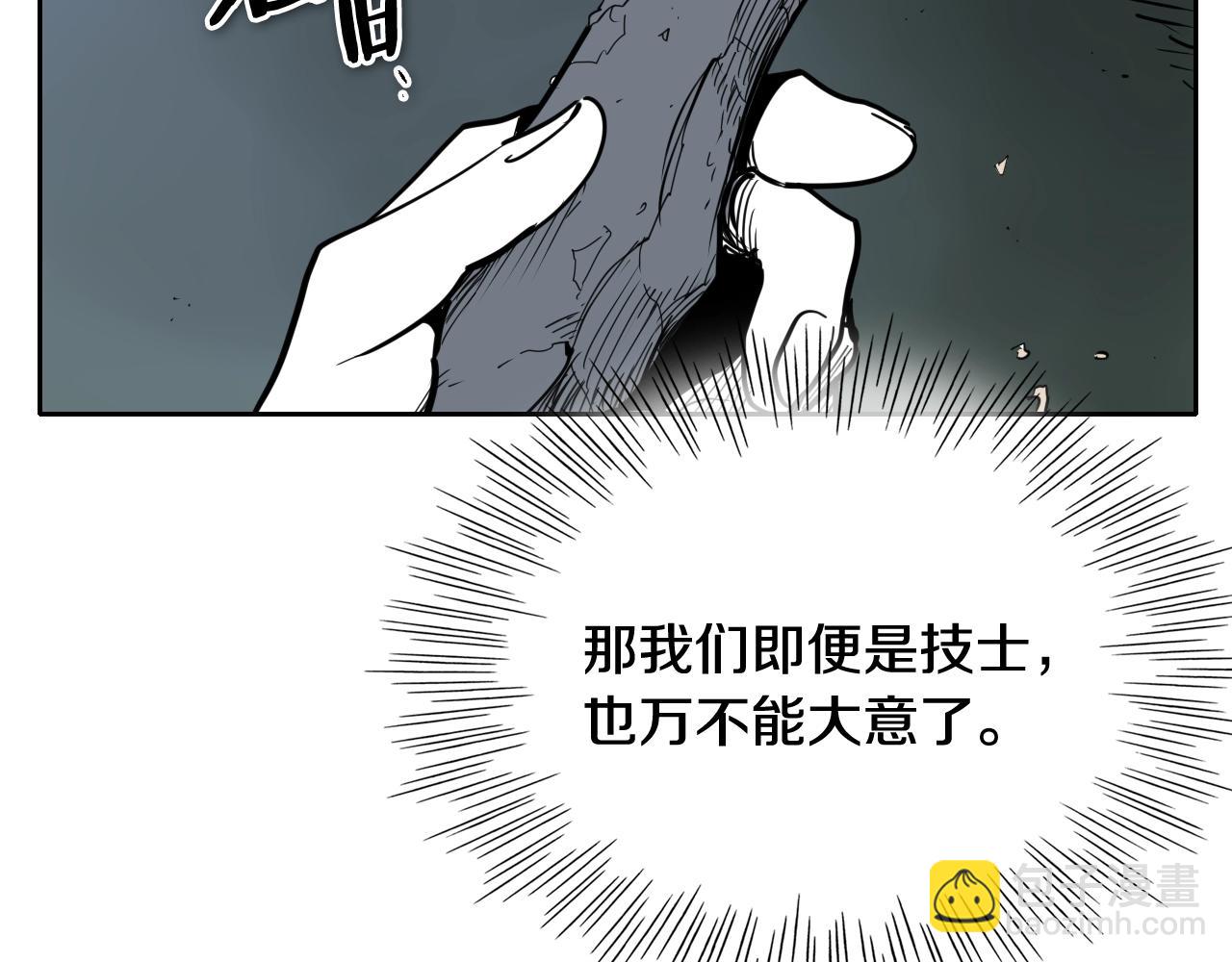 第220话 王道自由102